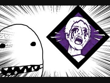 【Dead by Daylight】兎に角DbD part166【ゆっくり実況】