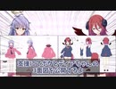 【Lusty*Kiss News】2023/4/7 アルマちゃん・ディアちゃんのキャラデザイン画公開