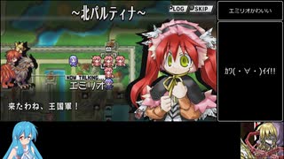 【雨晴はう実況】ユグドラ・ユニオン　カードランセレ縛りpart14