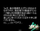 三国志大戦3　神速で思惑を語りながら頑張ってみる　　その8