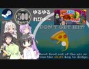 Steamワンコイン ゆるゆるれびゅ～ 第160回「Epic Food Fight」
