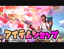 7日アイテムショップメイヴァンBEASTブラスティン再登場