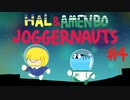 【二人はズッ友☆】JOGGERNAUTS（ジョガーノート）実況その④【仲良く協力プレイ☆】