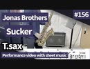 Jonas Brothers " Sucker " play tenor saxophone. Play movie with score & chord
