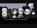 【実卓CoC】幻想の街④【刀剣乱舞】