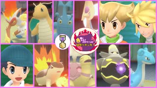 【＃７】ひなぎちゃん、タワータイクーンに挑むぞ編！【ポケモンBDSP】