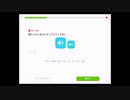 【ケアレスミスの連続で萎えた】Duolingo 基礎英語1 ユニット8.6 6/6 Vol.28
