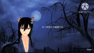 【女性向け、ファンタジー】悪魔的には常識