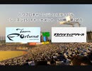 【PCFシーズン15・Fトーナメント】TeamFortune_vsカゲロウプロジェクトPart2