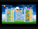 【PCFシーズン15・Fトーナメント】ファイ・ブレインvsラブライブ!Part1