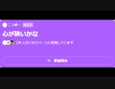 ニンポー（千代豊和） Twitterスペース　心が狭いかな