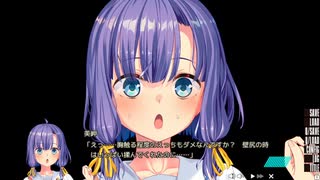 【ぬきたし】もうすこし体験できると聞いたので。その12