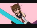 【MMD艦これ】 電 「Iなんです」