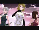 【MMDガンダムSEED】桃源恋歌【タリア・マリュー・エザリア】