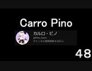 Shot on iPhone meme ㊽　#カルロ・ピノ