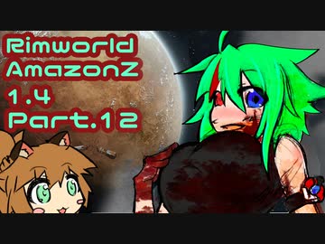Rimworld_AmazonZ_1.4 Part.12