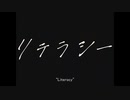 【カバー曲】リテラシー / wotaku / 小春六花 with v4 flower【SynthV+Vocaloid5】