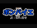 【青鬼】滑舌が悪すぎる人の青鬼【Part2】