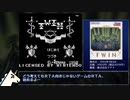 【GB】TWIN（ツイン）せんしRTA 8:28:49 part.1/8【ゆっくり解説】