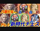 【シャドウバース】ジャニゴブはチェスウィッチの初動にて最強！回復も出来るし八獄だと騙せるしで色々便利だぞ！