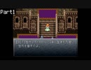 【初見】Z世代が今更やるVC版 クロノトリガー 実況プレイ Part1