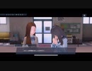 【ブルリフS】消せるボールペン使いの詩帆4人攻略part15「タワー1-70」「きららと菜々花のひそひそリベンジEXTRA.3-3HARD」【キュクロプス】