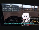 Euro Truck Simulator2実況4【ユーロトラックシミュレーター2】（オリキャラボイロ）
