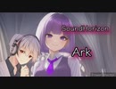 アカペラでArk/Sound Horizon[歌ってみた]