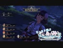 まったり遊ぶライザのアトリエ3#16