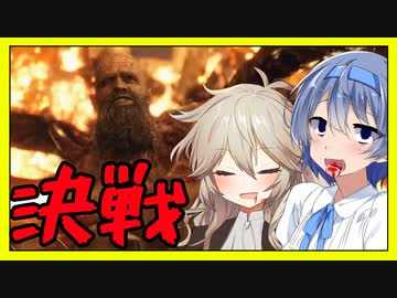 【ボイスロイド実況】炎上小屋！追いかけてくるずんだもんとダブルチェーンソー！？【バイオハザードRE4#６】