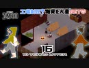 16話 「工場の制圧」大量の物資をゲットだぜぃ❣【Project Zomboid協力プレイ】プロジェクト ゾンボイド。黙示録。マルチプレイ☆MOZU game's☆彡