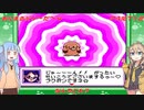 【あにまるぶりーだー4】春日部つむぎはブリーダーになる動物編4　葵ちゃんも当然いるよ！　Part12【Voiceroid実況】