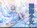 【プロセカ】深海少女　master