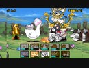 にゃんこ大戦争【イースター強襲！Part3】