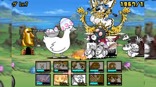 にゃんこ大戦争【イースター強襲！Part3】