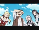 【高画質ED】アニメ『勇者が死んだ！』久保ユリカ「可愛くって意地悪しちゃう」