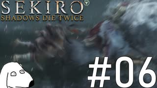 狼(犬)【SEKIRO: SHADOWS DIE TWICE】＃6