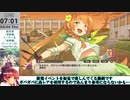 【モン娘TD】モンスター娘学園！～波乱の大型転校生⁉～E-7青春の夢を拳に乗せて