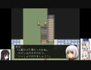 [ゆっくり実況]妹紅と慧音の「逢魔が前の紅茶とビスケ」第７夜