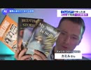 ChatGPTｘMidjourneyで誰でも作家に！４時間で完成した絵本の作り方とは･･･