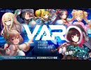 【オトギフロンティア】体験！　バーチャル人間界（分岐探索収取）