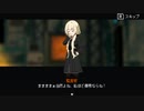 【溶鉄のマルフーシャ】迷子の心配が無いディフェンスシューティング(2)