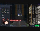 【KSP2】進行不能バグ(1.1.0)【特別編】