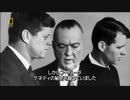 FBI長官 J・エドガー・フーバーの秘密