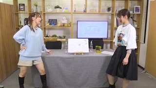 【会員限定】早瀬雪未・松岡美里の“もしかわ” 第51回おまけ（2023.04.07）