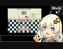 【HOUSE #2】明るいゲームをしたかったあかりちゃん【VOICEROID実況】