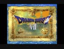 【２人実況】ドラクエ1胸くそ悪いシリーズ「ドラゴンクエストⅦ」Part.1