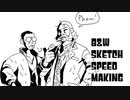 Disco Elysium落書き超速ダイジェスト 2