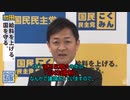 【字幕付き】緊急事態条項が戦争を招く、ナチスの再来はフェイクニュース SNS規制を議論