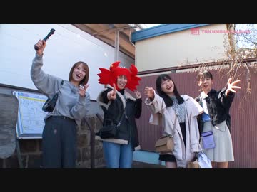 GSGK2 現地集合現地解散 #1